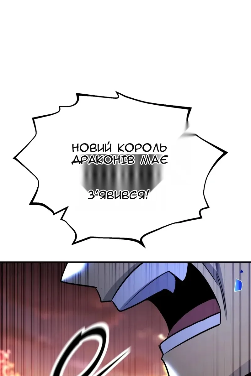 Сторінка 154