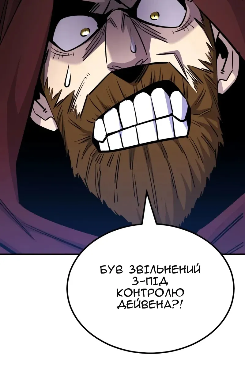 Сторінка 158