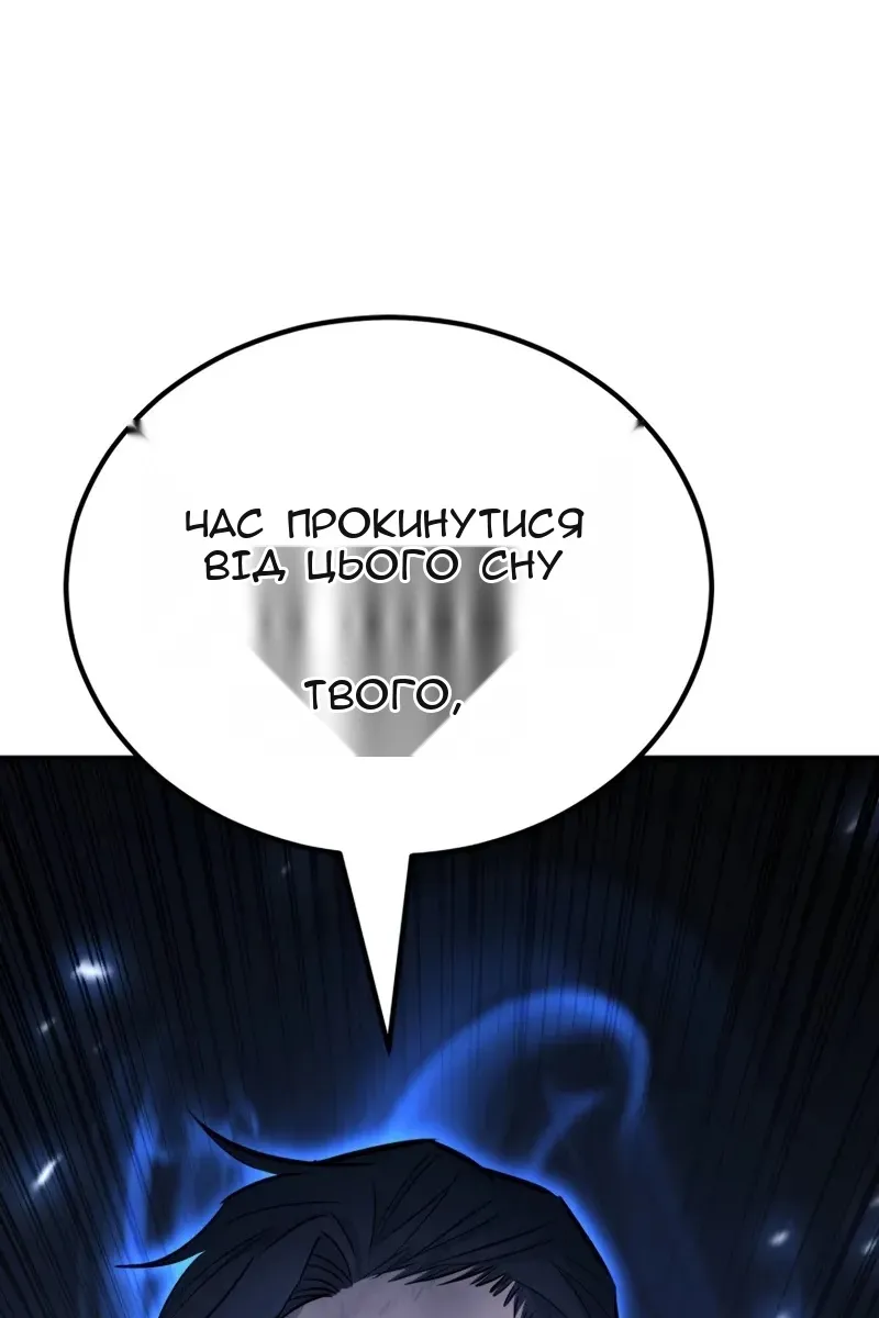 Сторінка 159