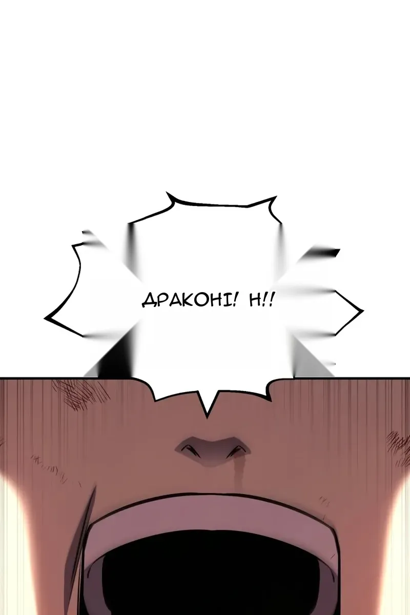 Сторінка 8