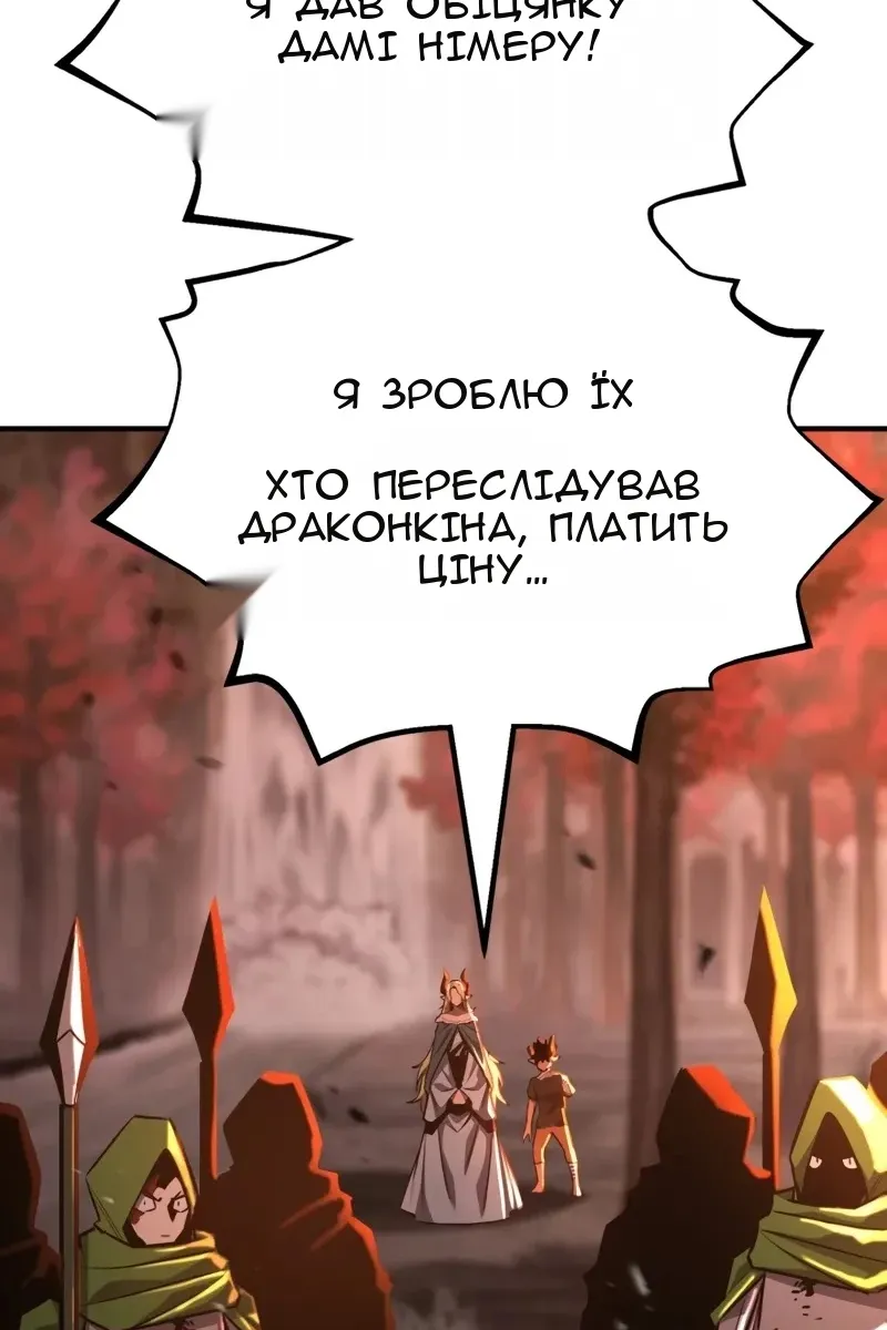 Сторінка 10