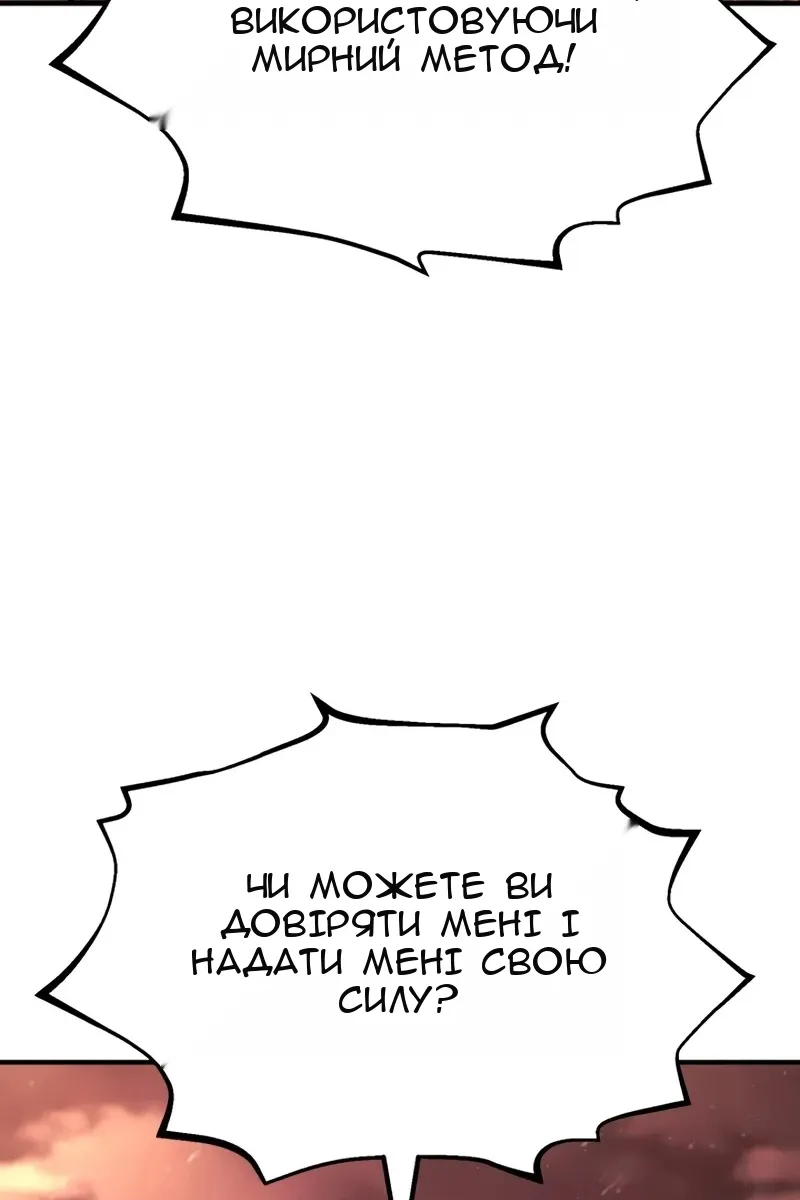 Сторінка 12