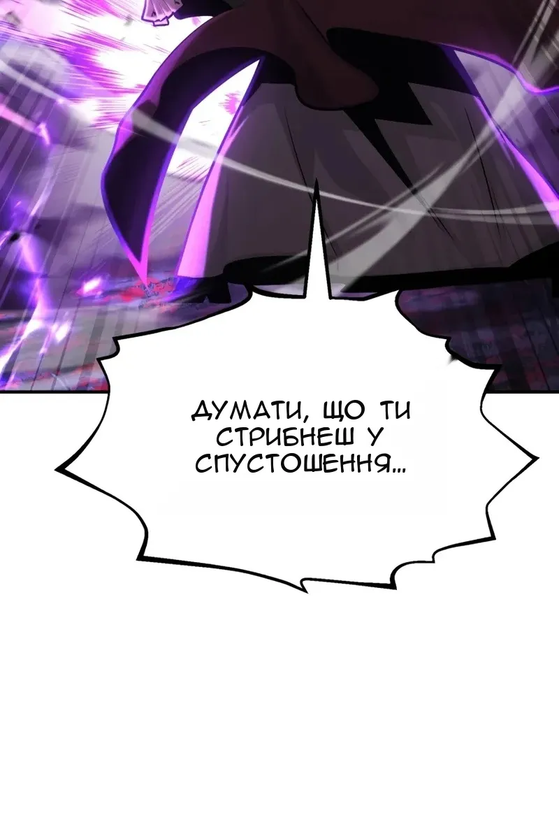 Сторінка 34