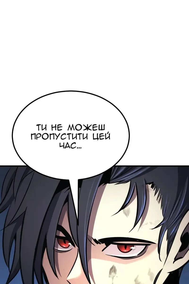 Сторінка 50