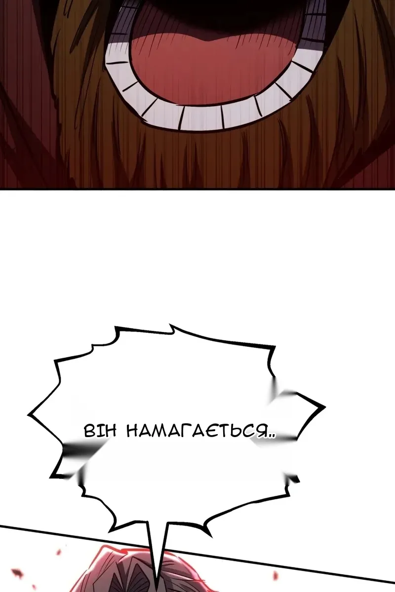 Сторінка 77