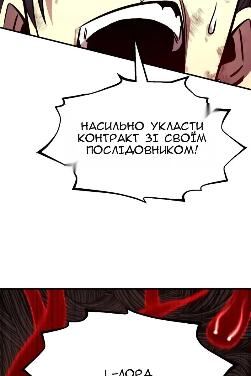 Сторінка 79