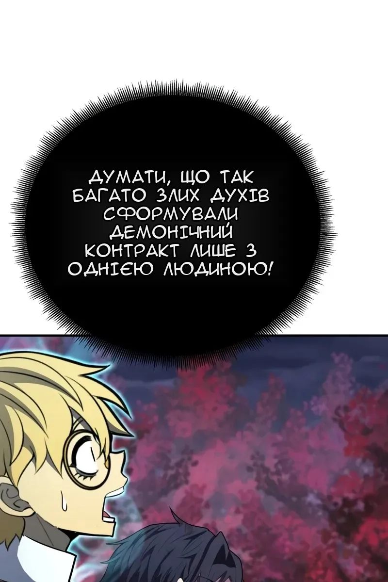 Сторінка 89