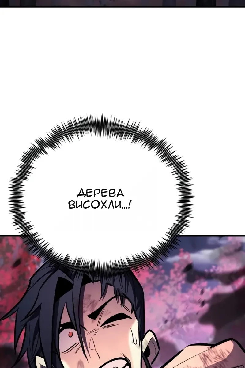 Сторінка 100