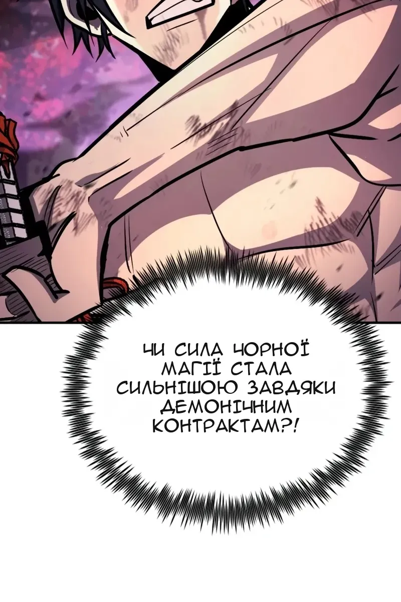 Сторінка 101
