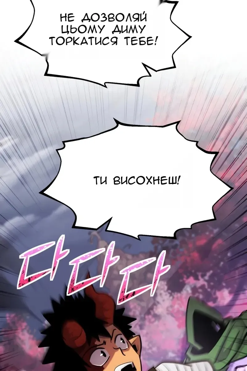 Сторінка 104