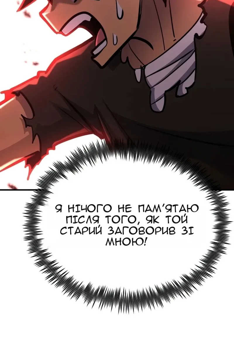 Сторінка 107