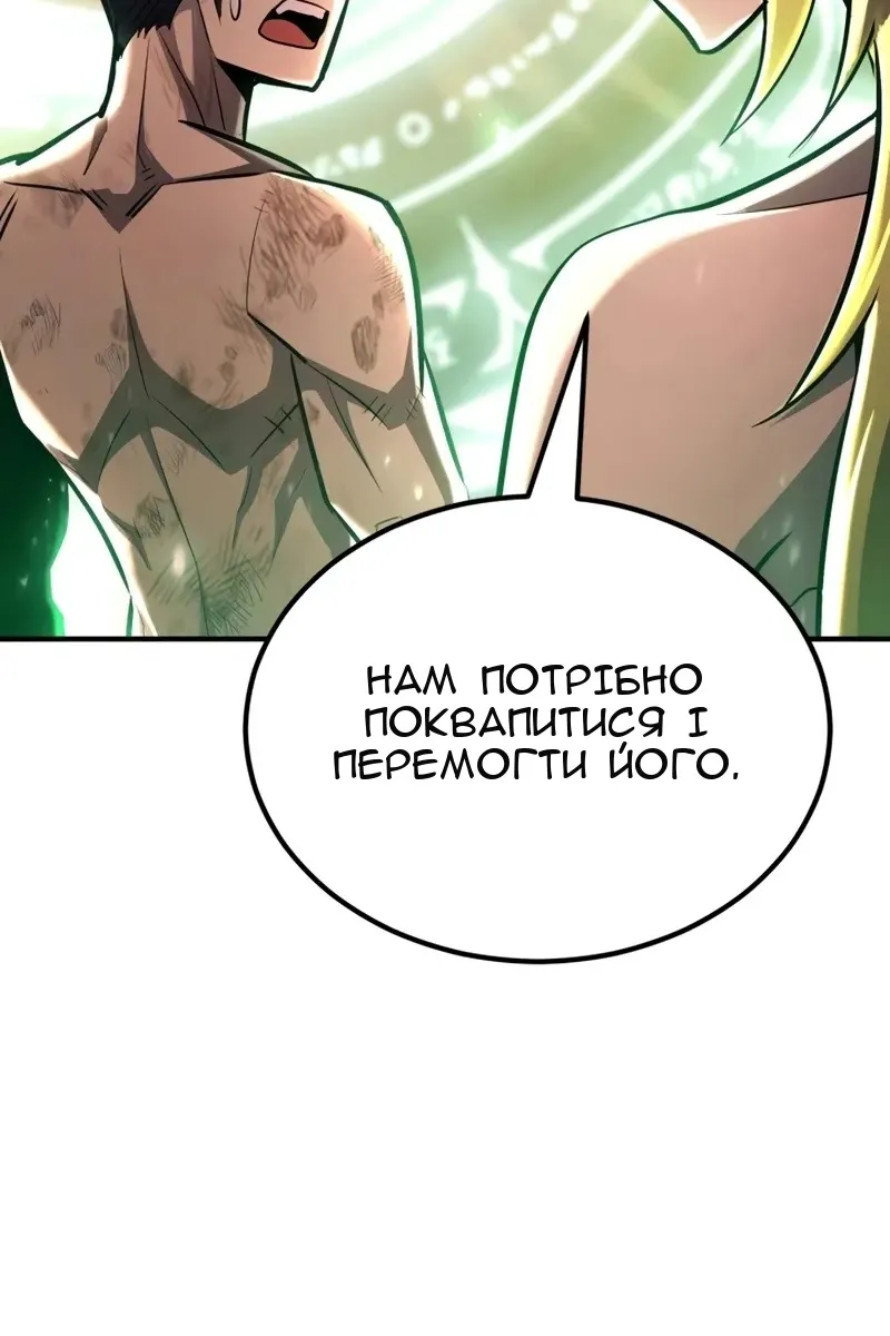 Сторінка 123