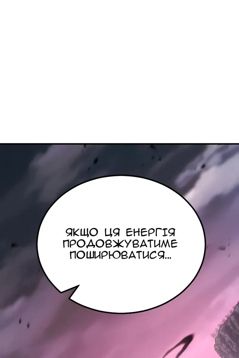 Сторінка 124