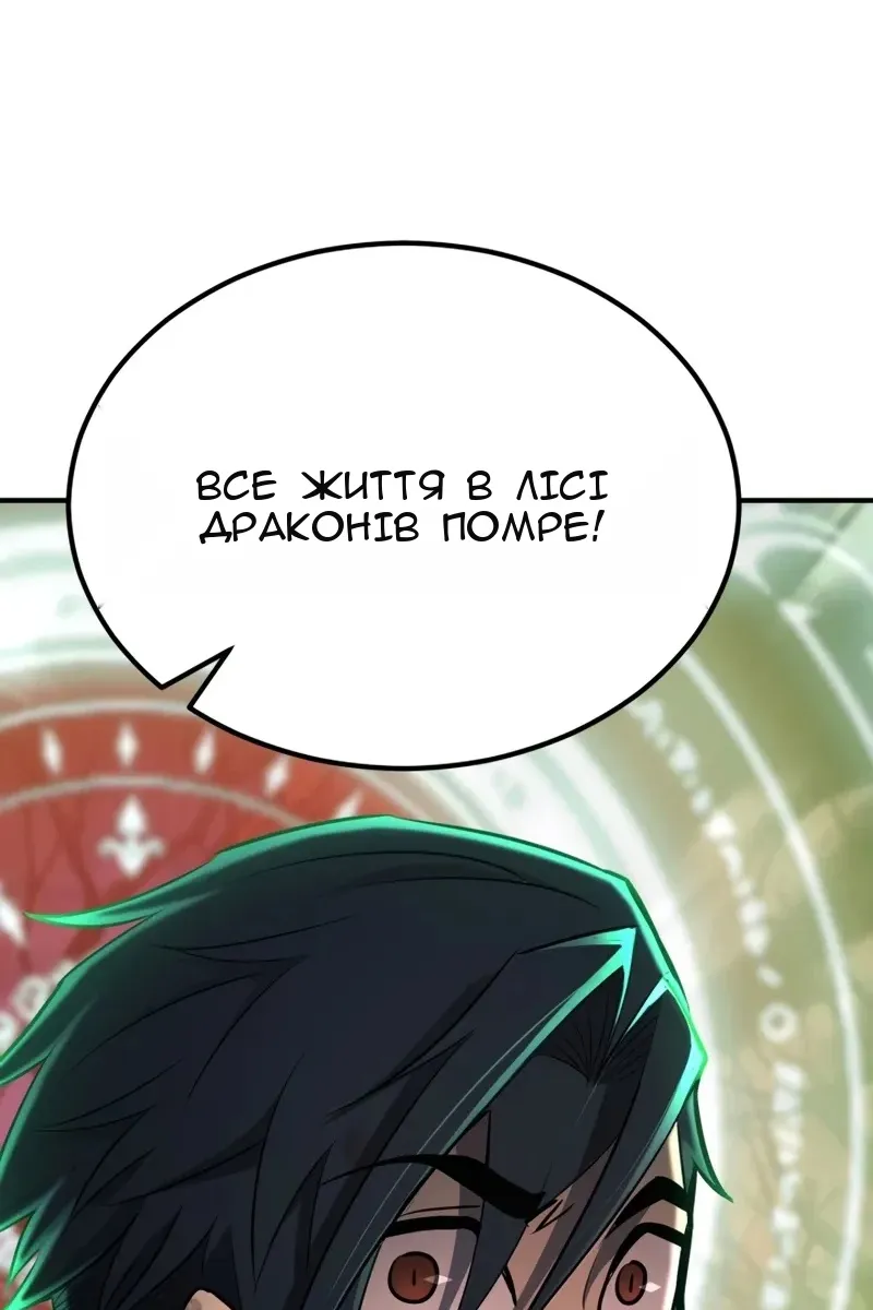 Сторінка 128