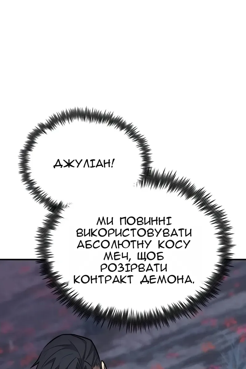 Сторінка 130