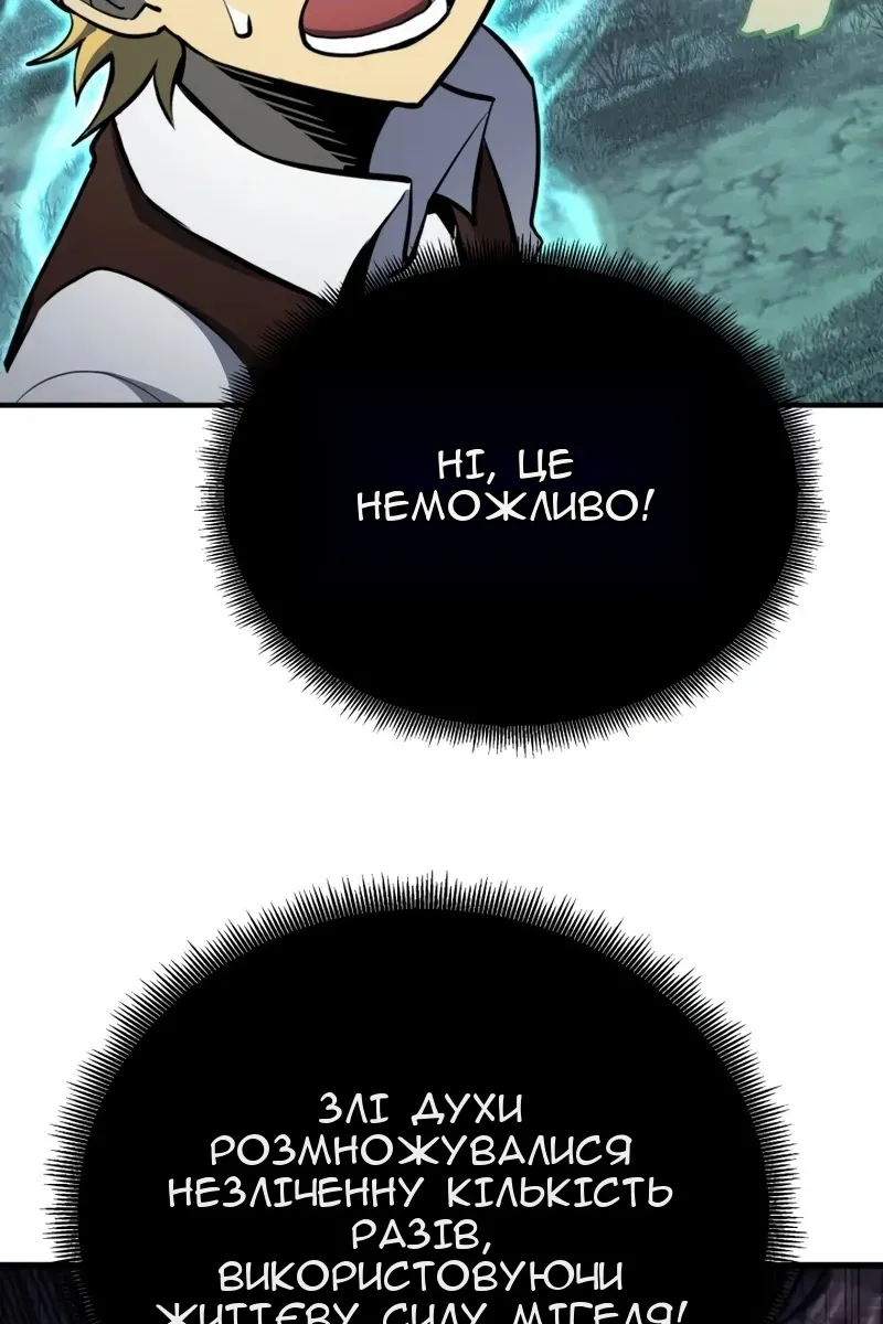 Сторінка 132