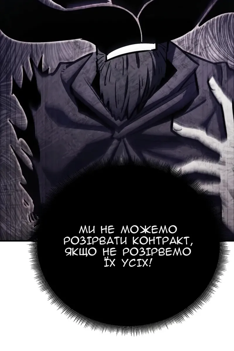 Сторінка 134