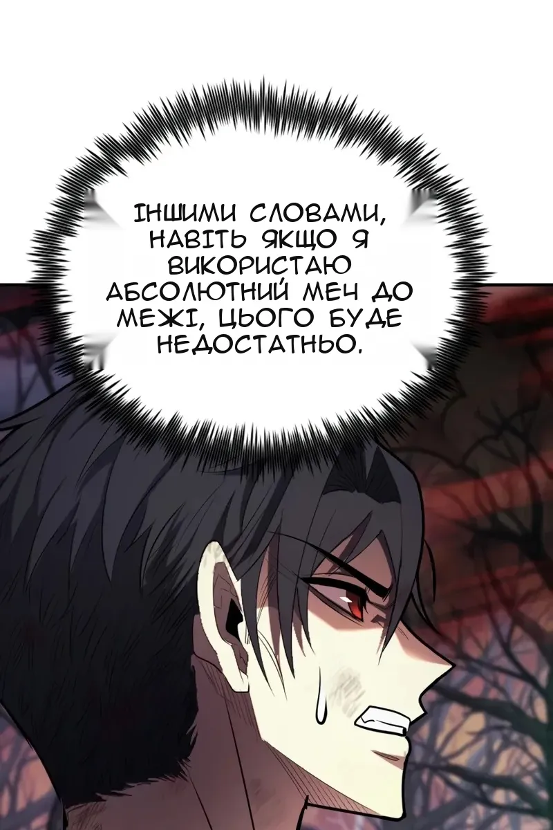 Сторінка 135