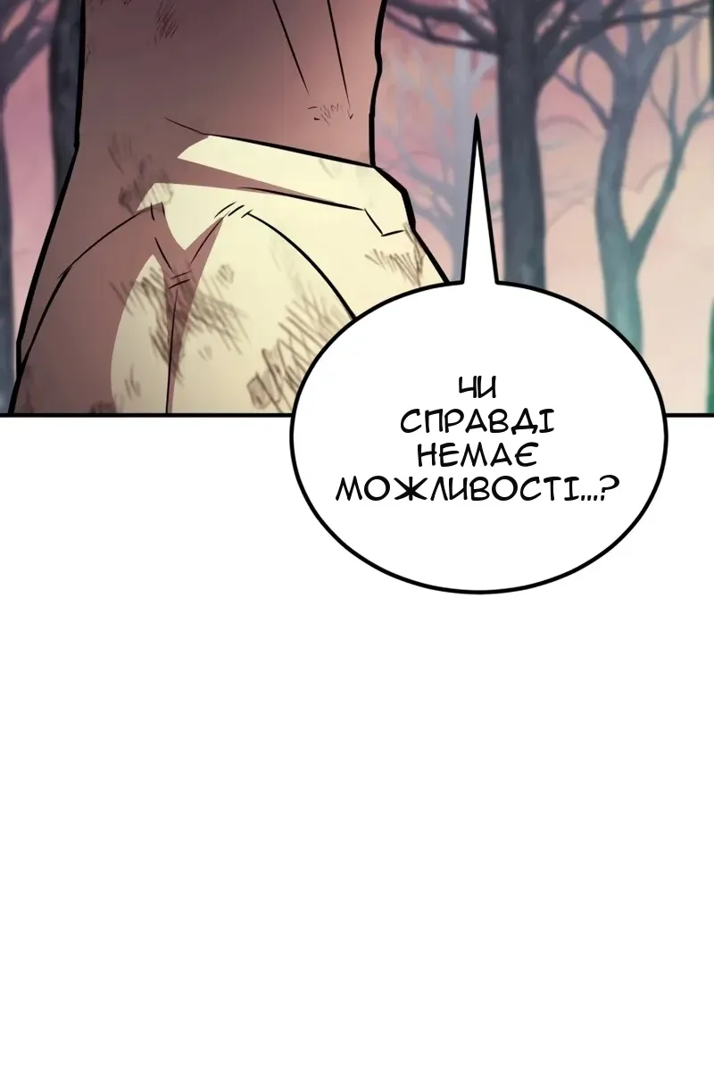 Сторінка 136