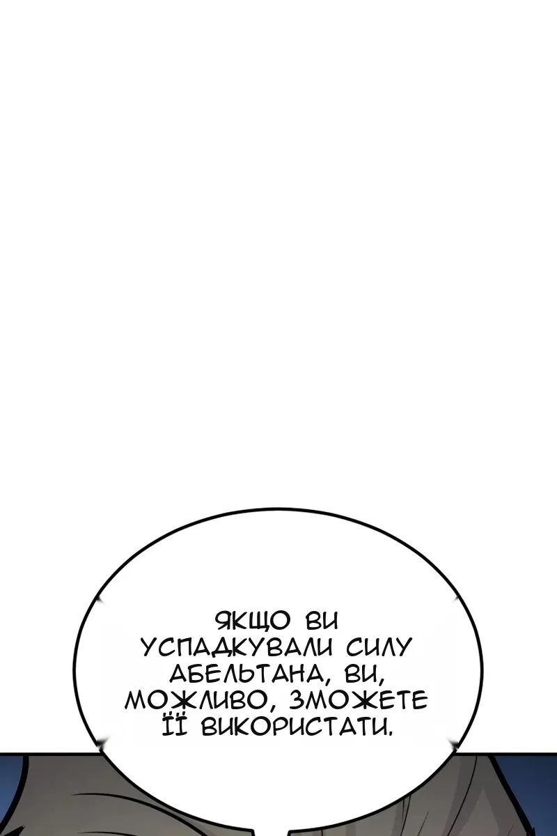 Сторінка 140