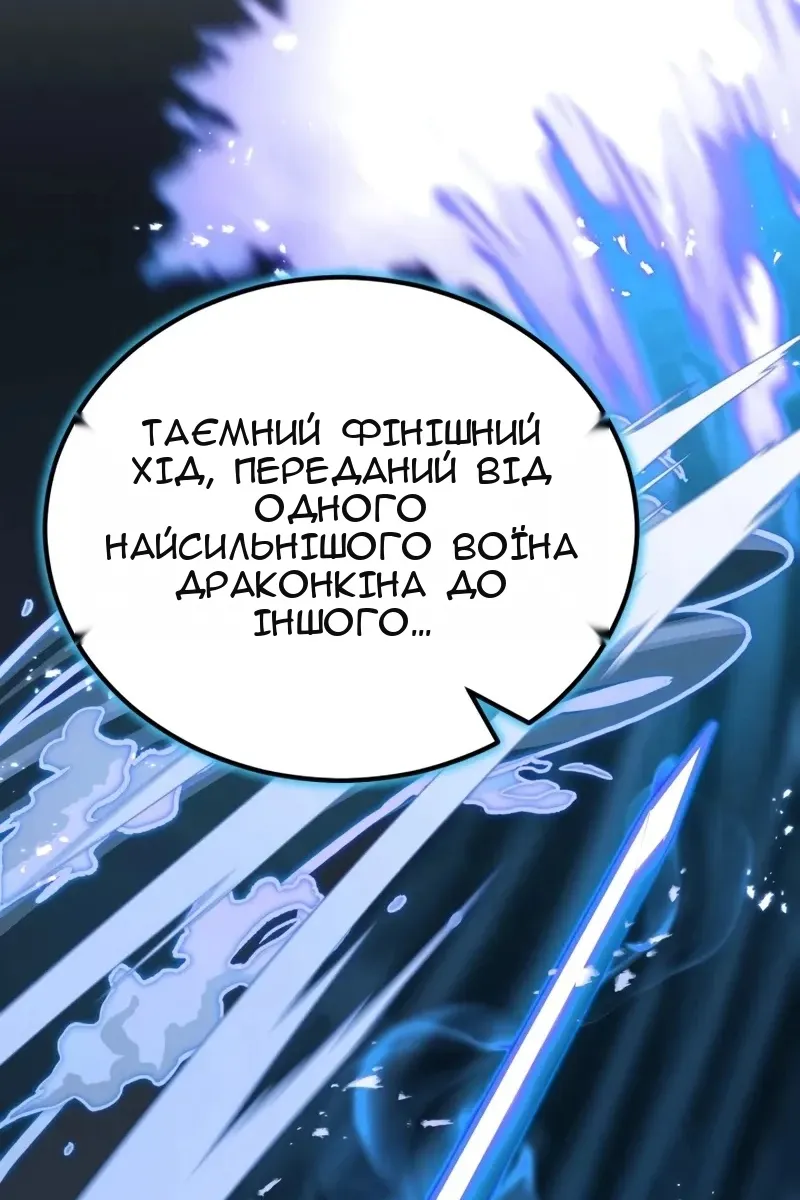 Сторінка 144
