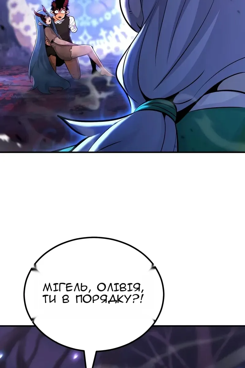 Сторінка 14