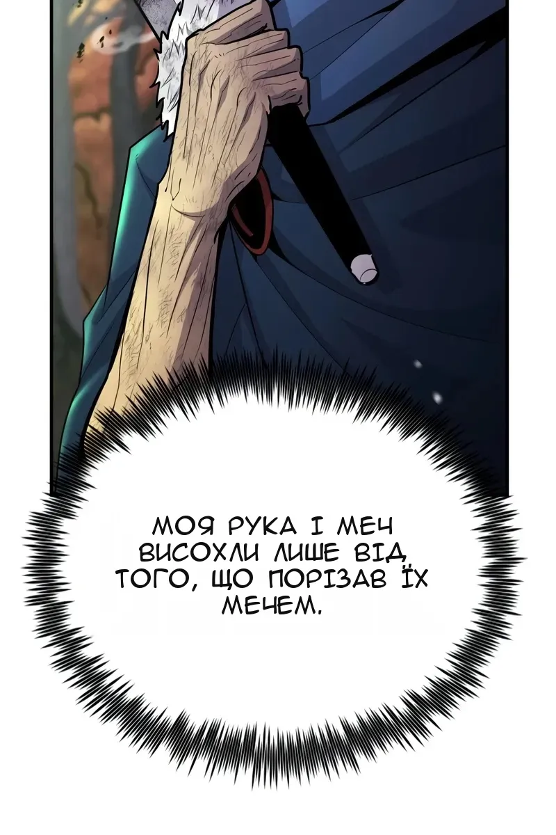 Сторінка 29