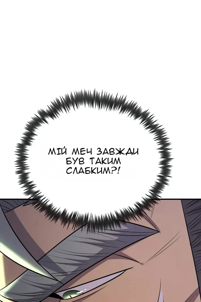 Сторінка 30