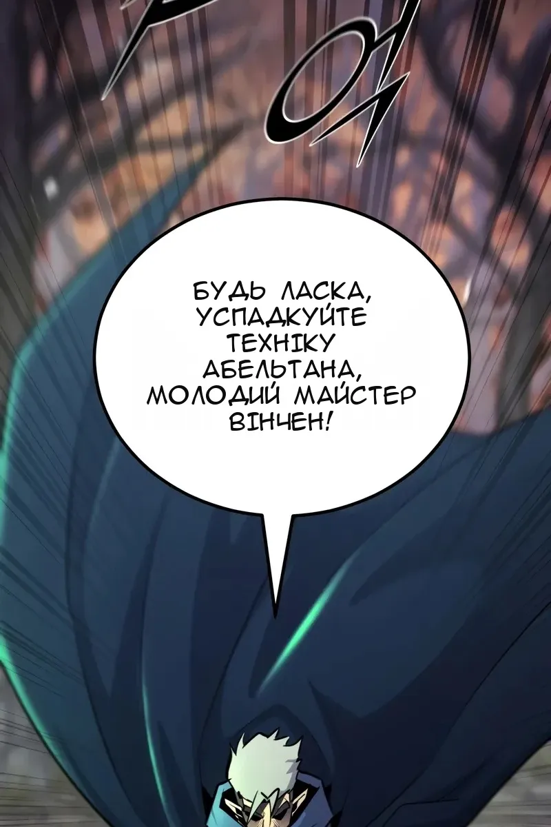 Сторінка 32
