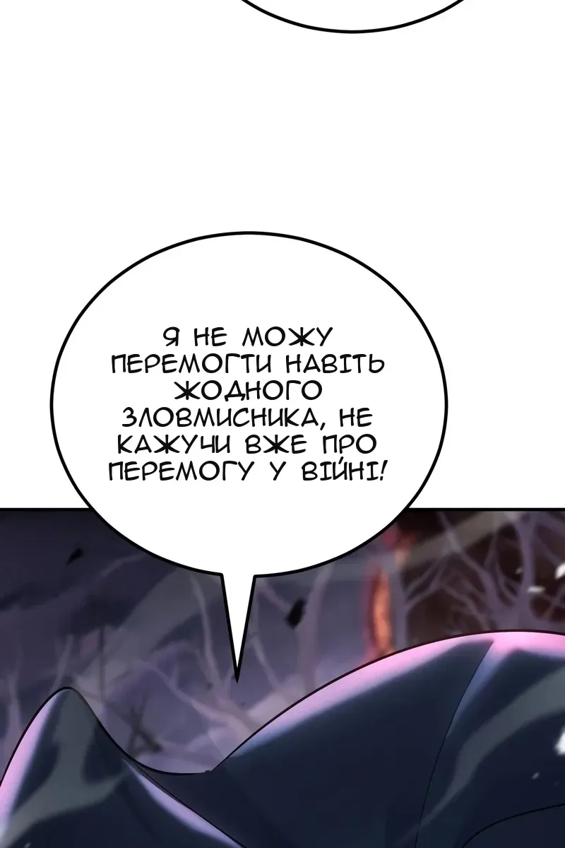 Сторінка 36
