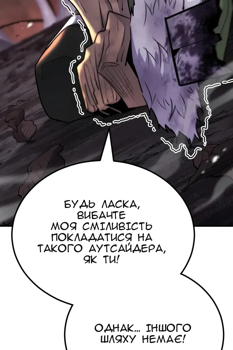 Сторінка 38