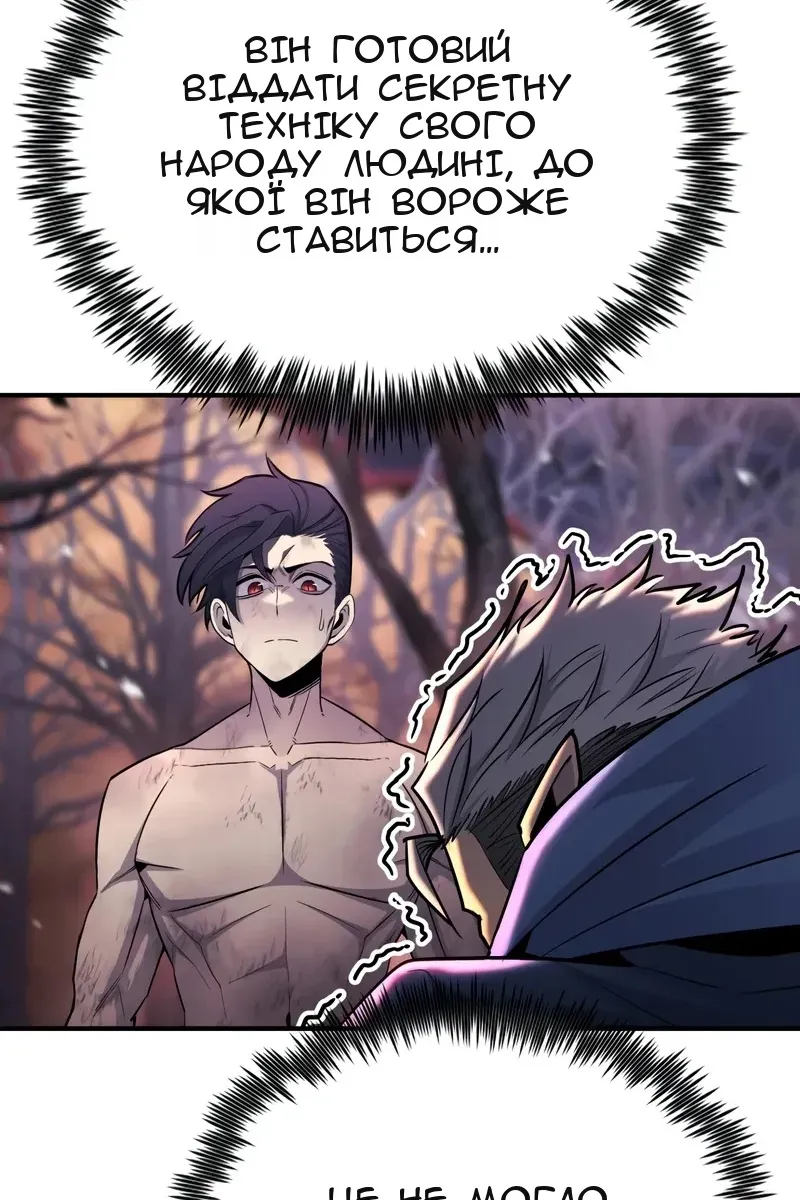 Сторінка 40