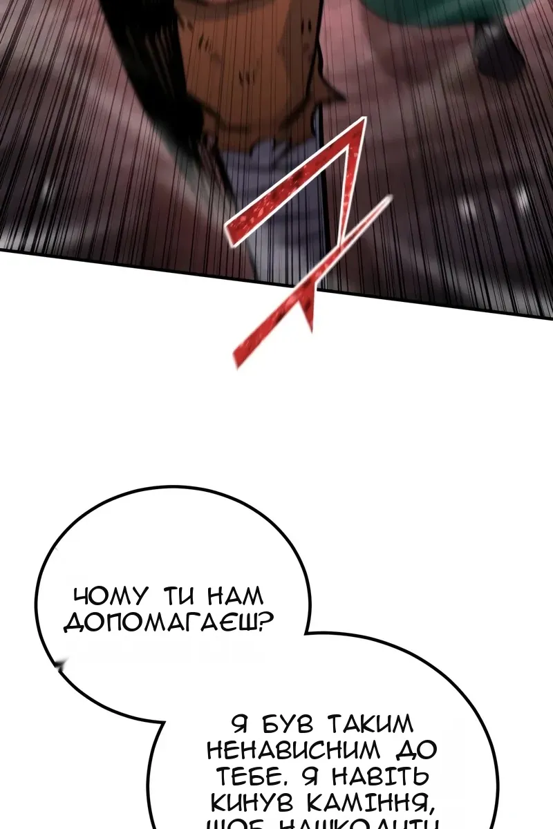 Сторінка 49