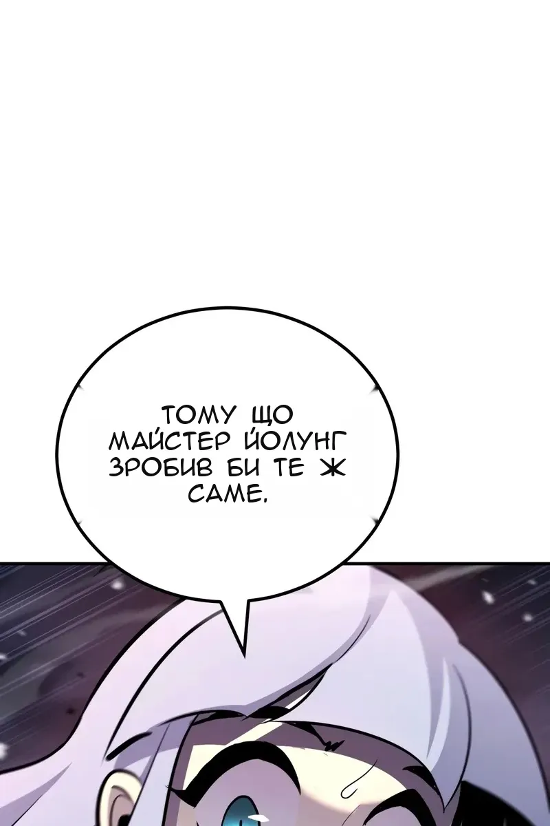 Сторінка 51