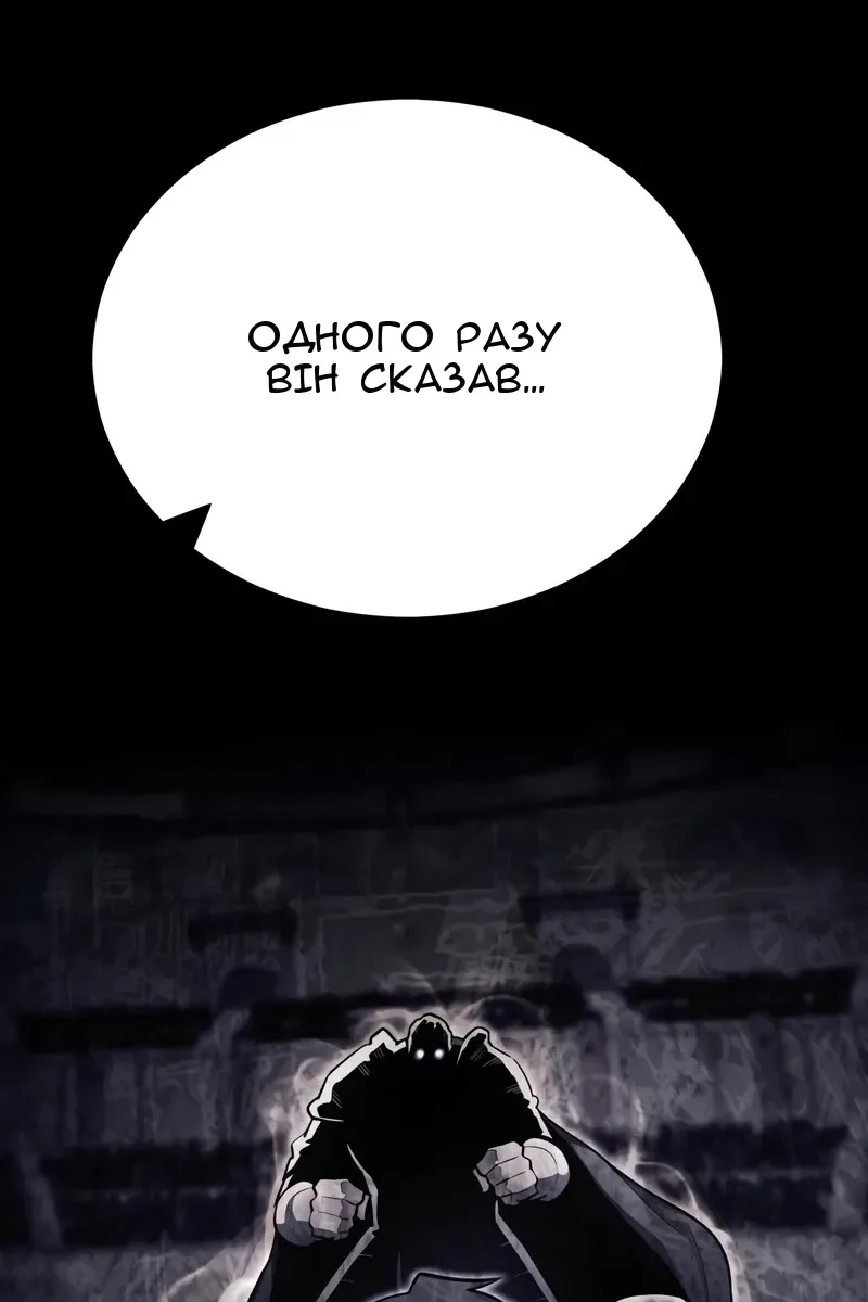 Сторінка 53