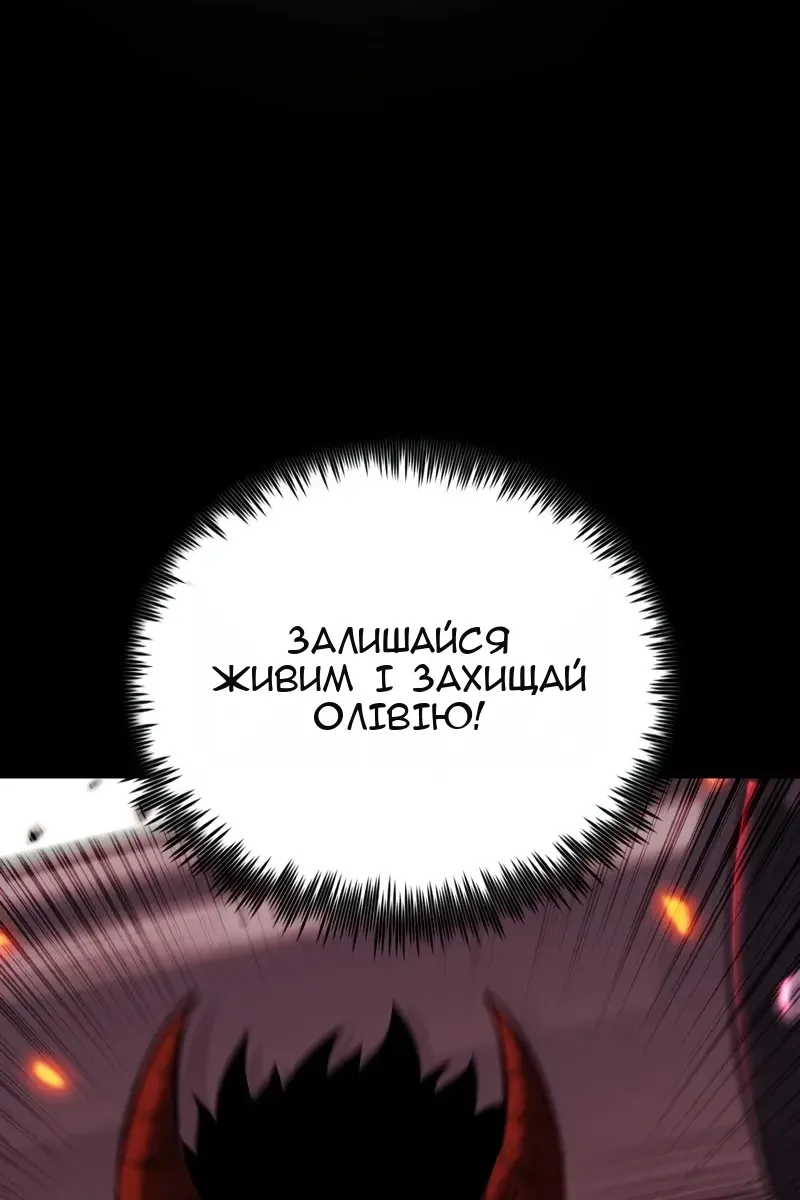 Сторінка 61