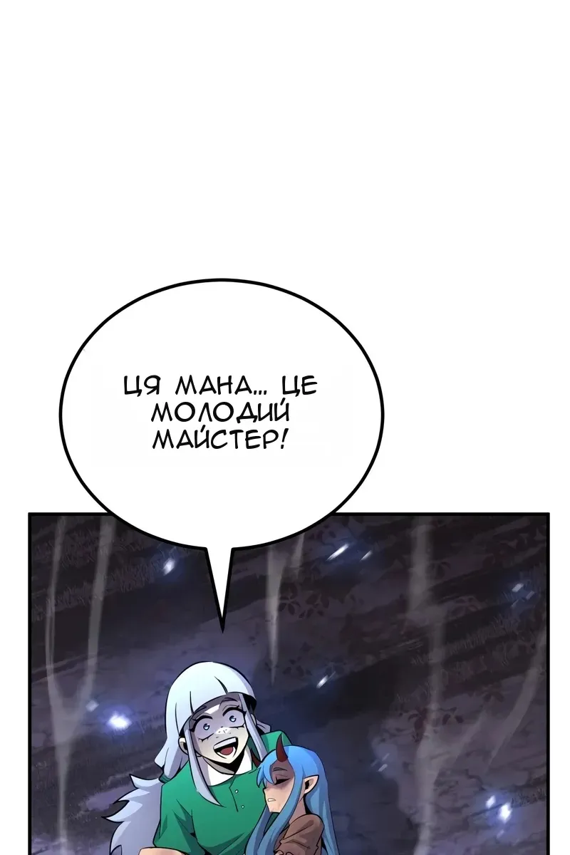 Сторінка 66