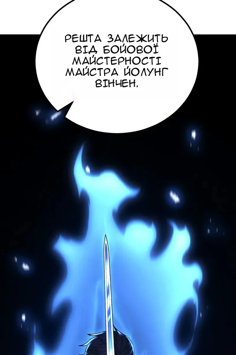 Сторінка 75