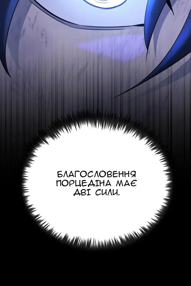 Сторінка 78