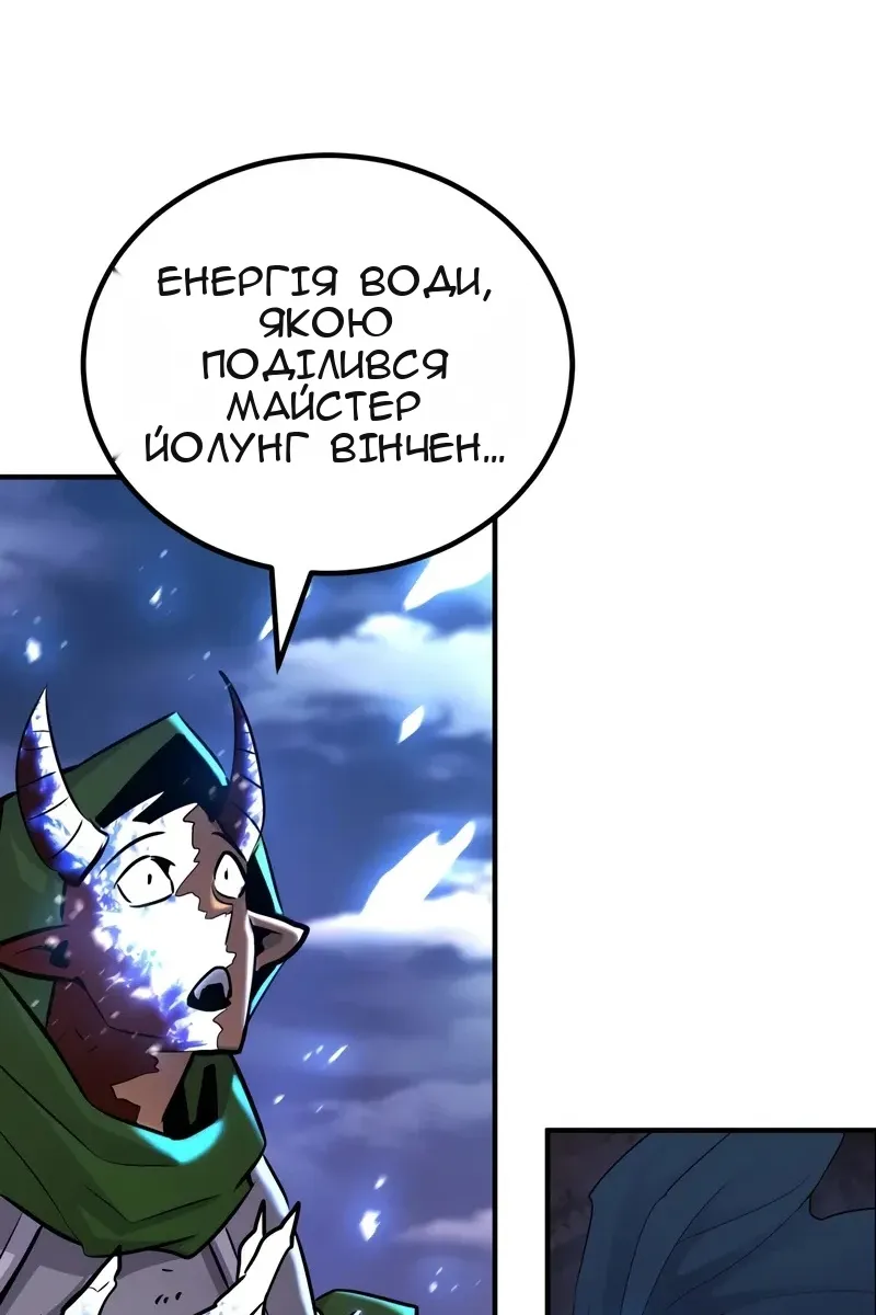Сторінка 90