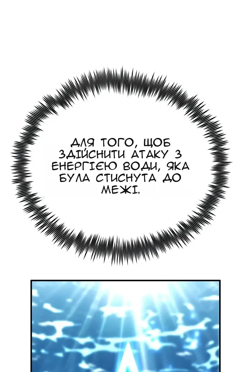 Сторінка 93