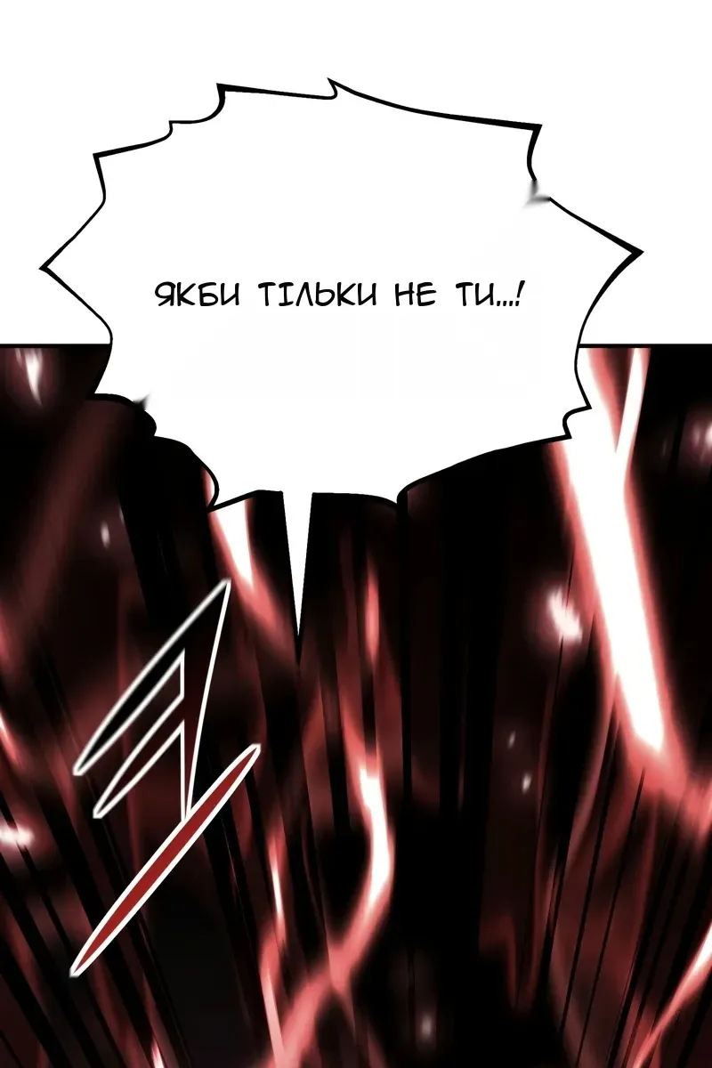 Сторінка 101
