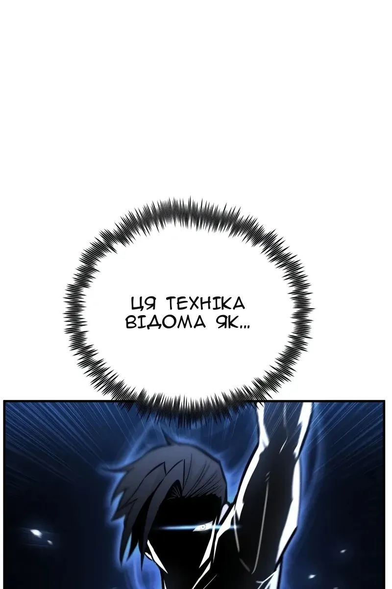 Сторінка 104