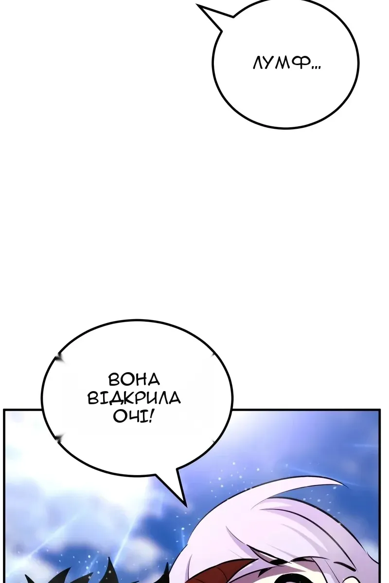 Сторінка 126