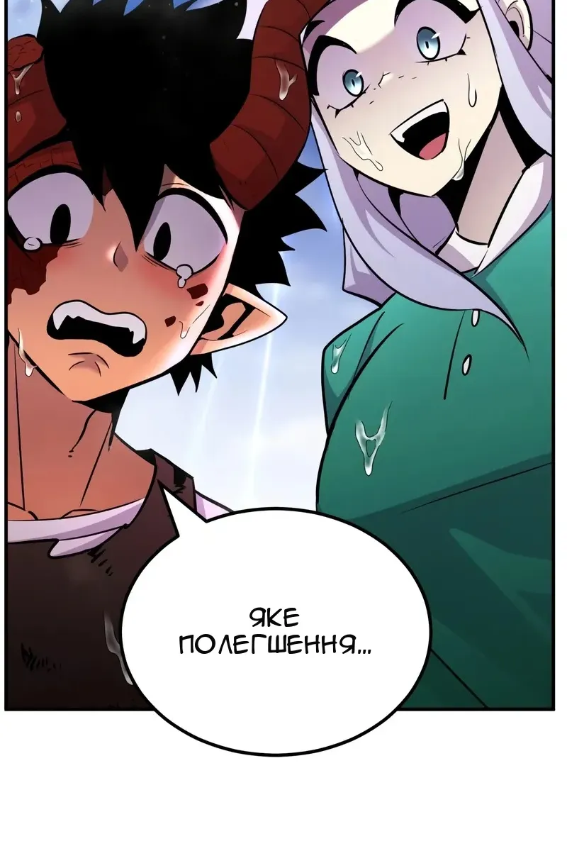 Сторінка 127