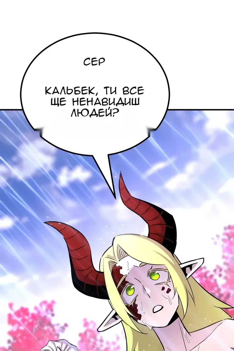 Сторінка 135