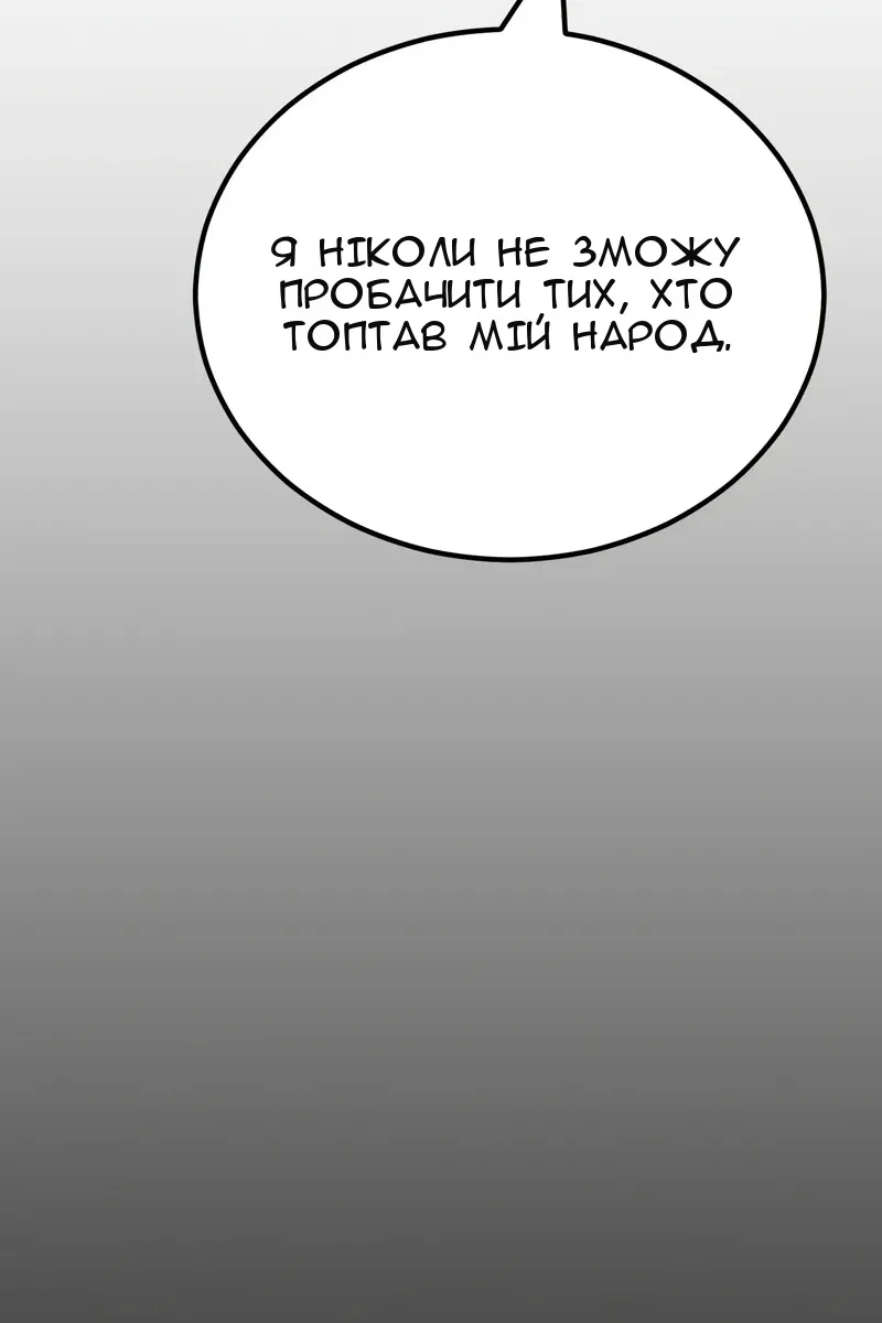 Сторінка 138