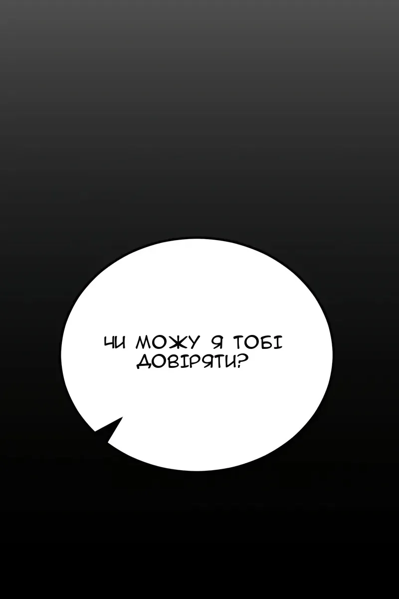 Сторінка 139