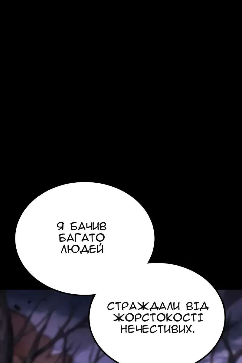 Сторінка 140