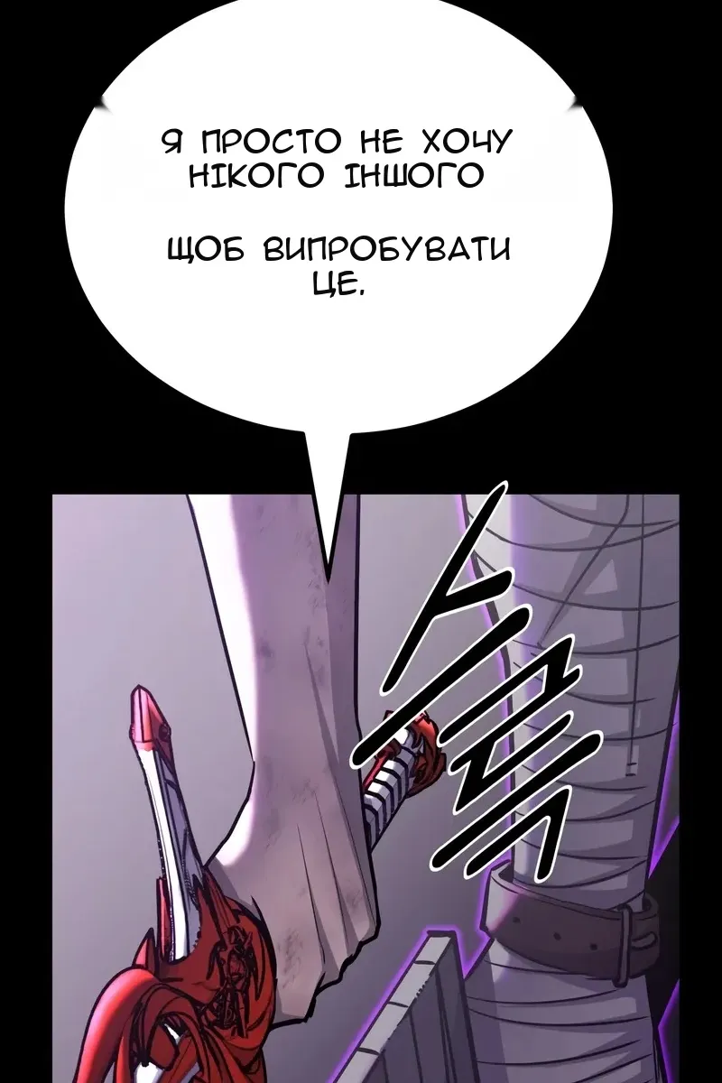 Сторінка 143